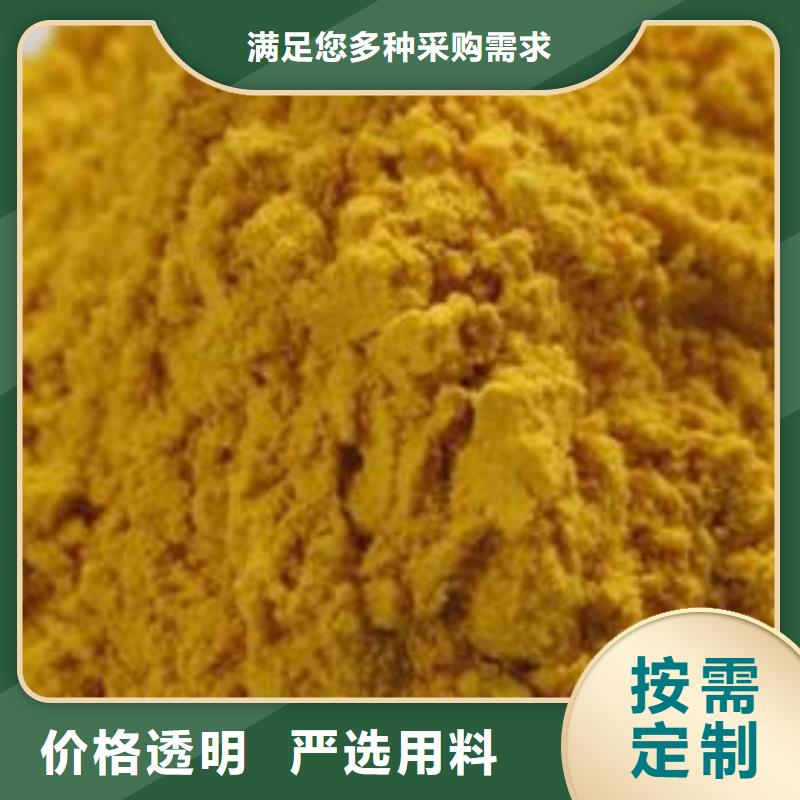 南瓜粉口碑-樂農(nóng)食品有限公司