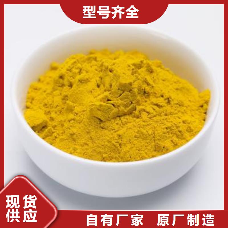 南瓜粉供應商價格