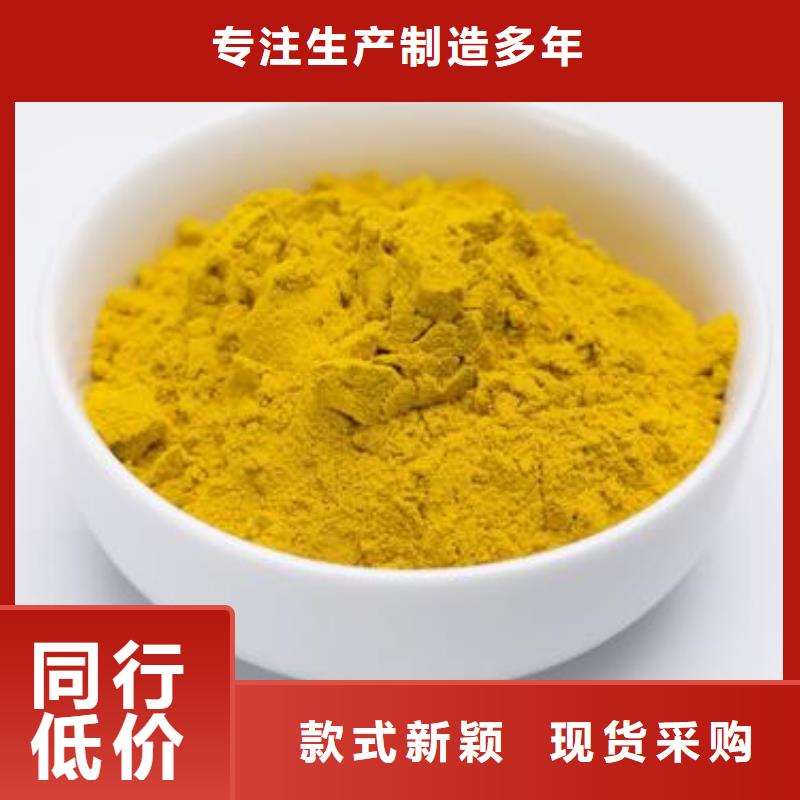 南瓜粉,南瓜粉生產(chǎn)品牌