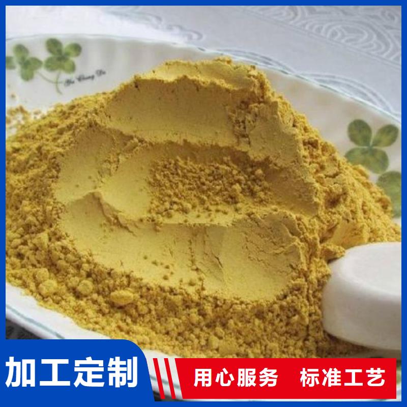 優(yōu)選南瓜粉