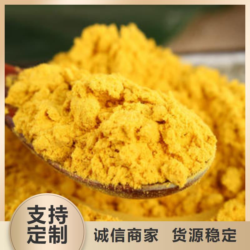 南瓜粉大量供應(yīng)廠家當(dāng)?shù)厣a(chǎn)商