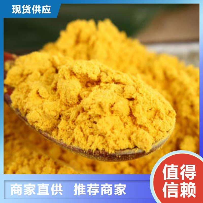 南瓜粉-南瓜粉量大從優