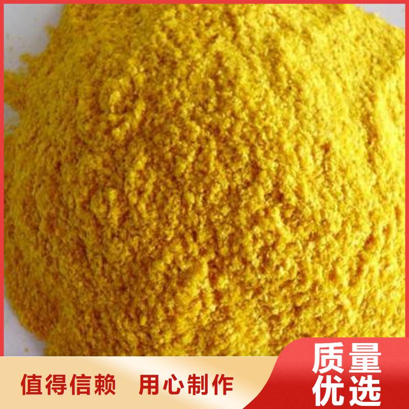 購(gòu)買南瓜粉滿意后付款發(fā)貨及時(shí)