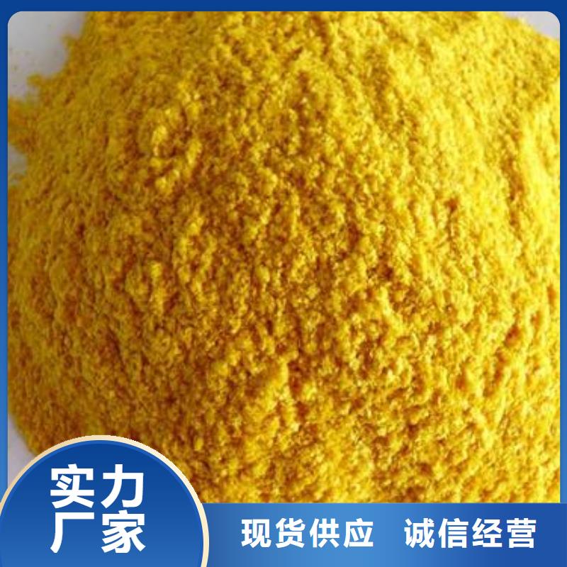 #南瓜粉#專業生產