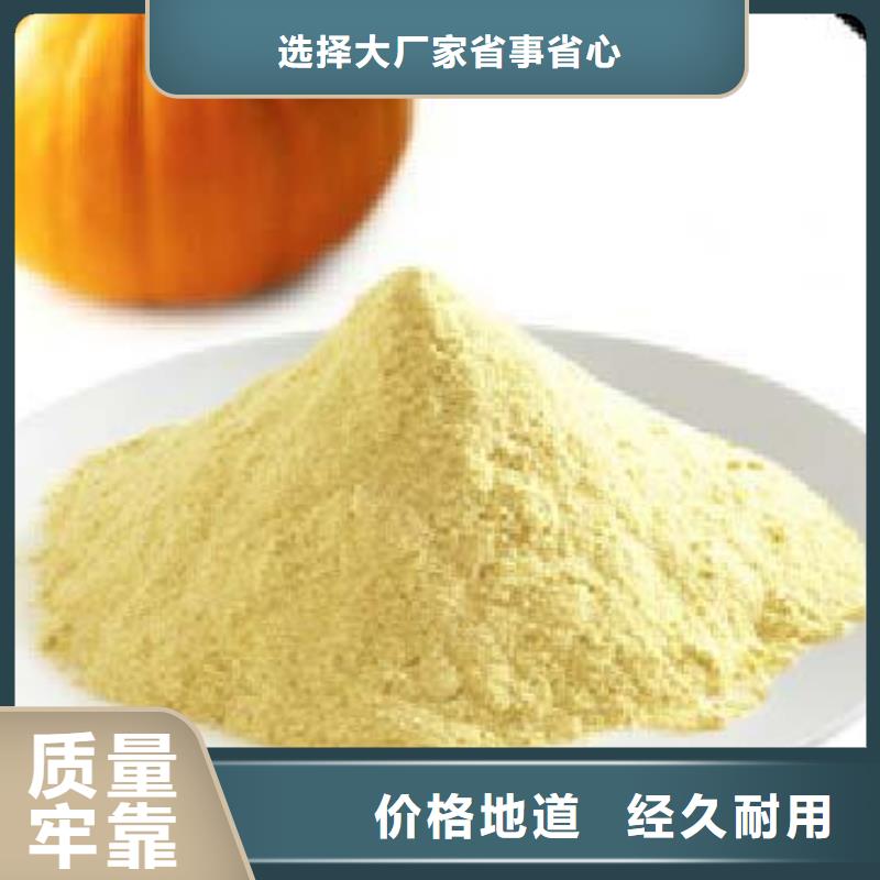 一級南瓜粉怎么做好吃