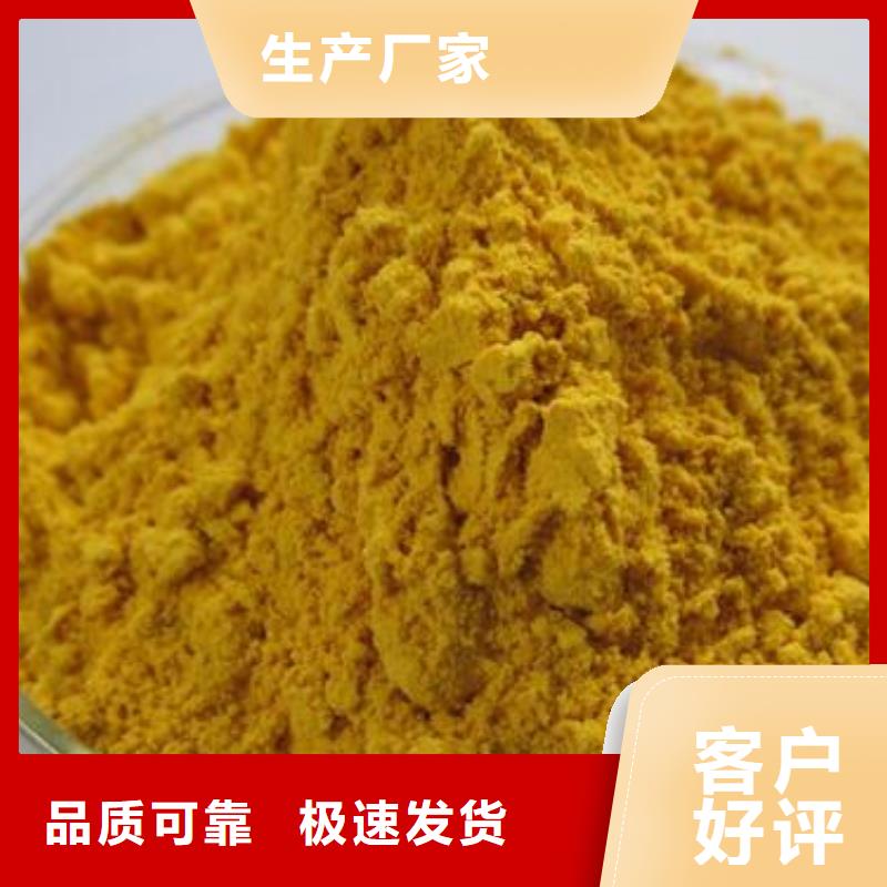 南瓜粉-咨詢免費