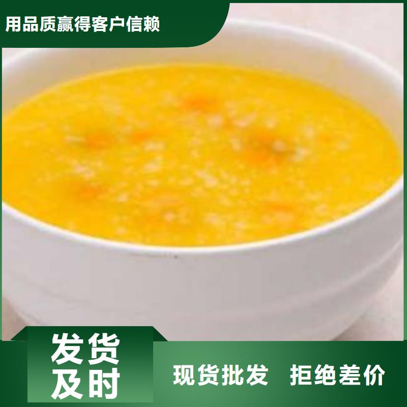 生產南瓜粉廠家-可定制