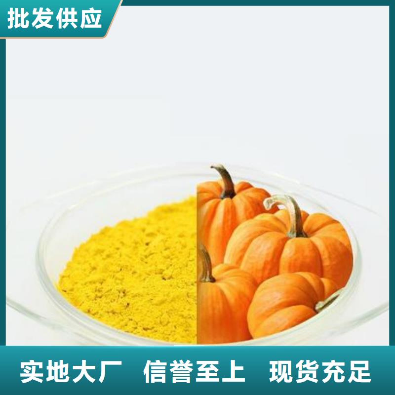 南瓜粉生產(chǎn)公司