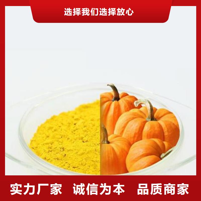南瓜粉免費寄樣