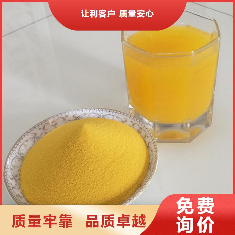 南瓜粉-實業廠家