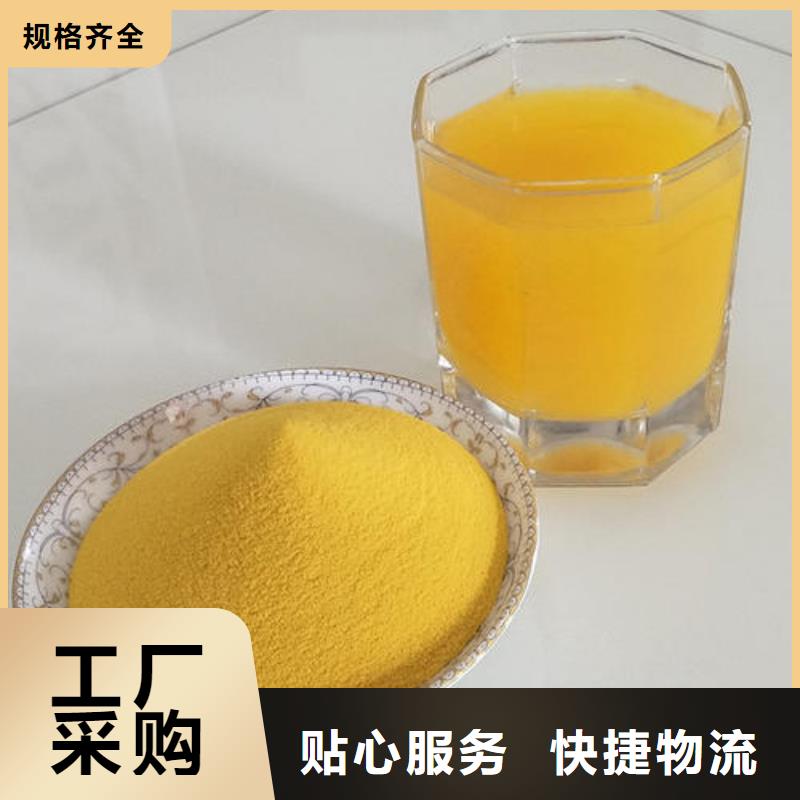 一級南瓜粉營養價值