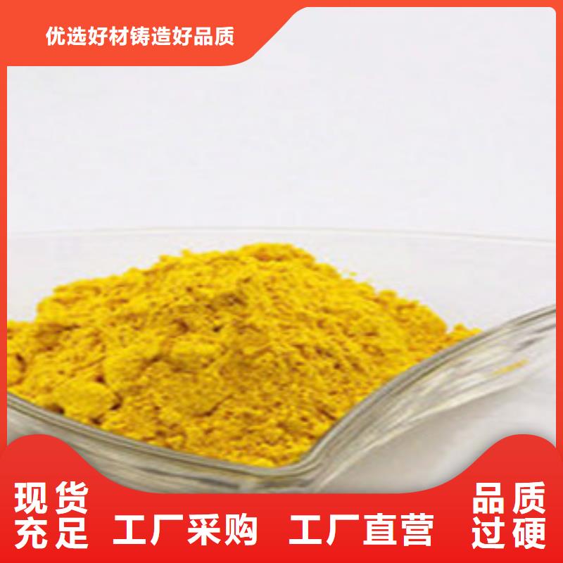 一級南瓜粉營養價值