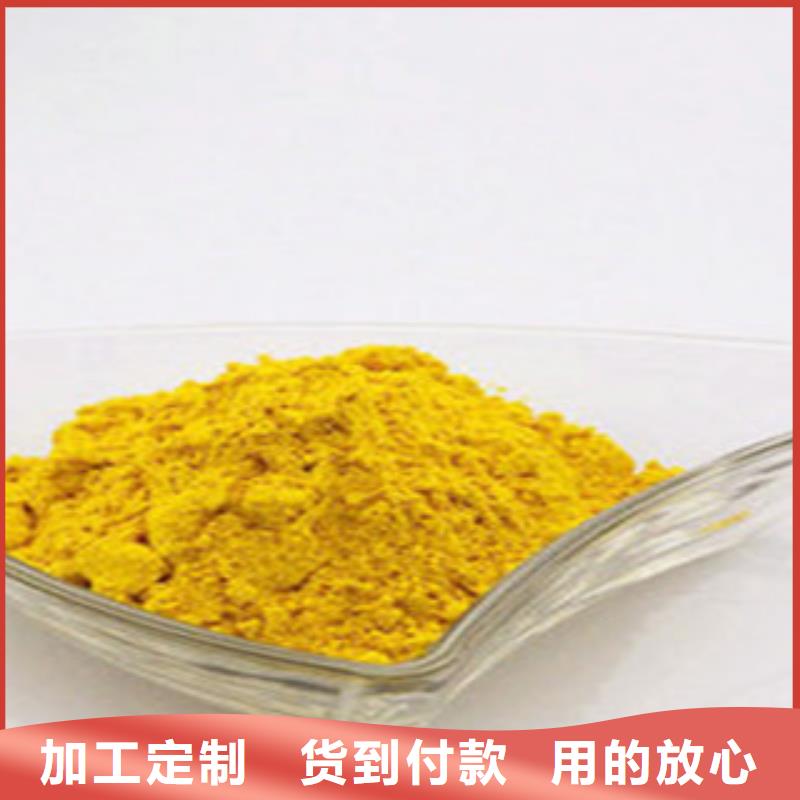 南瓜粉高品質(zhì)