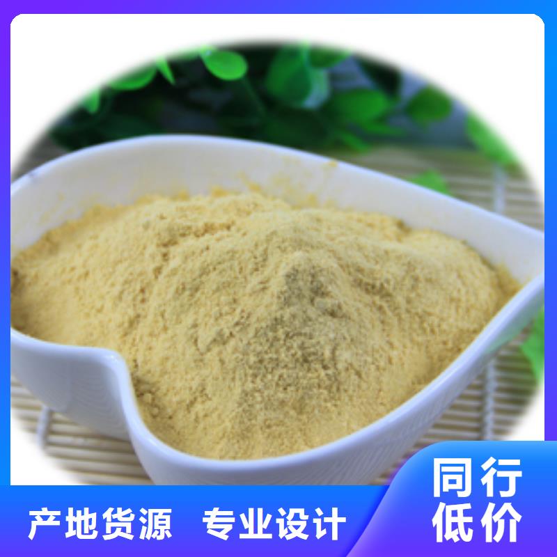 南瓜粉選材用心
