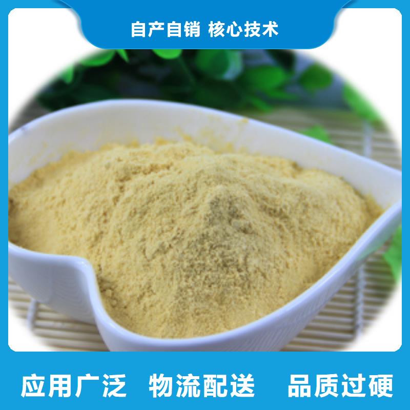 南瓜粉廠家找樂(lè)農(nóng)食品有限公司