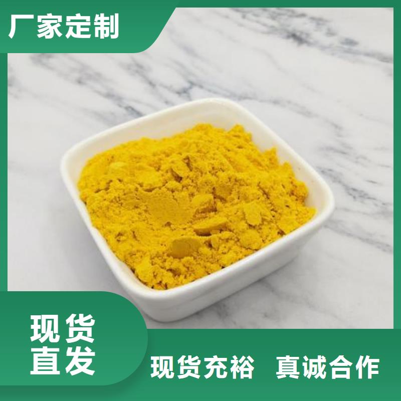 南瓜粉生產(chǎn)公司
