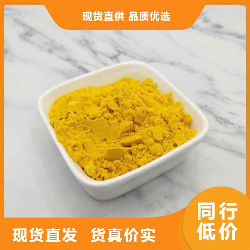 南瓜粉真貨源合作共贏