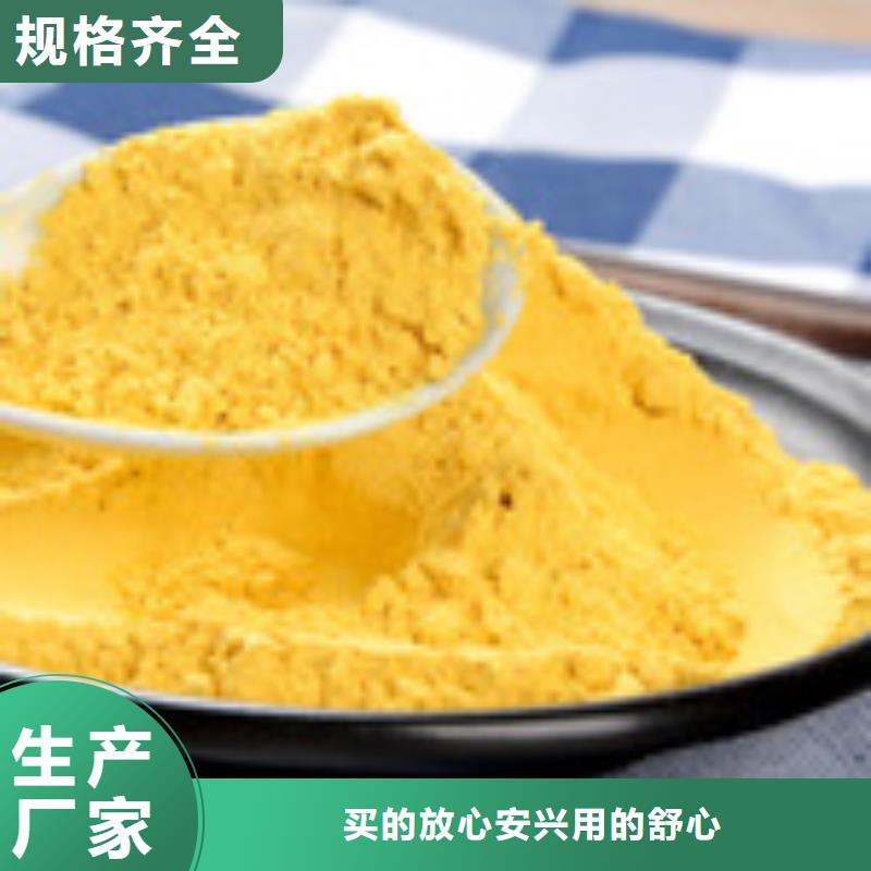 南瓜粉,南瓜粉生產(chǎn)品牌
