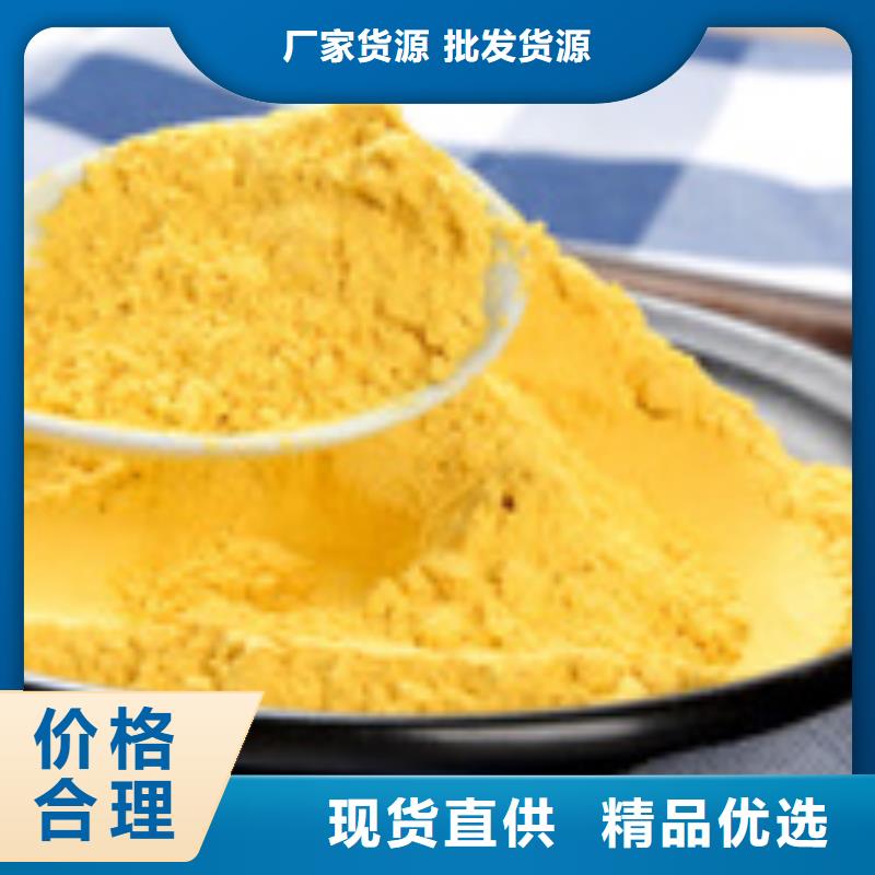 一級南瓜粉做法
