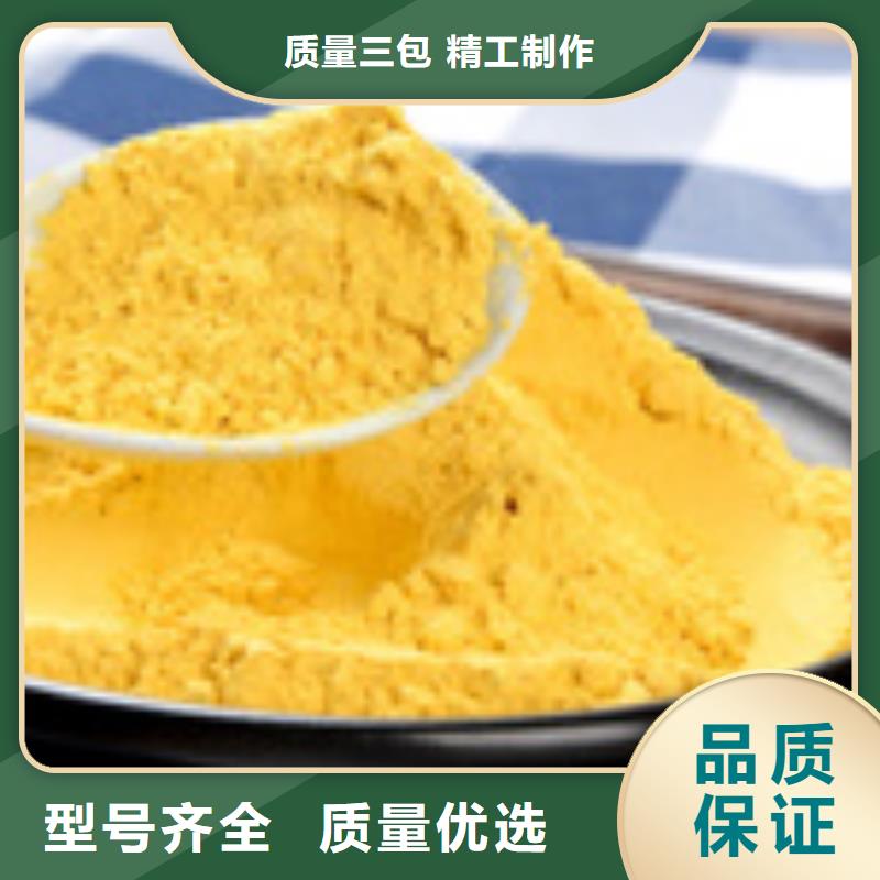 南瓜粉制造廠商