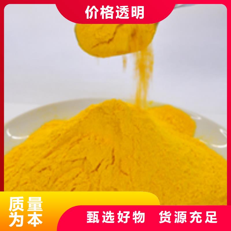性價比高的南瓜粉生產廠家