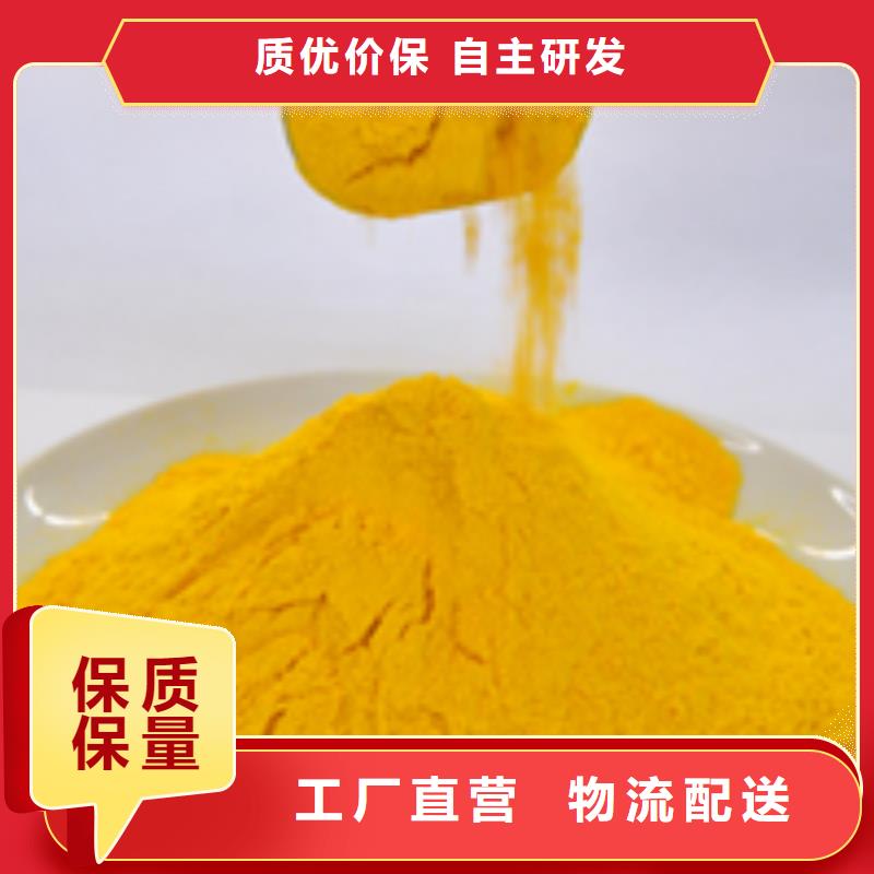 南瓜粉讓利批發