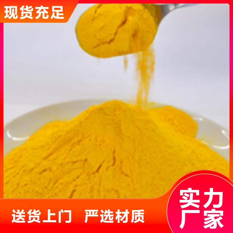 南瓜粉-咨詢免費