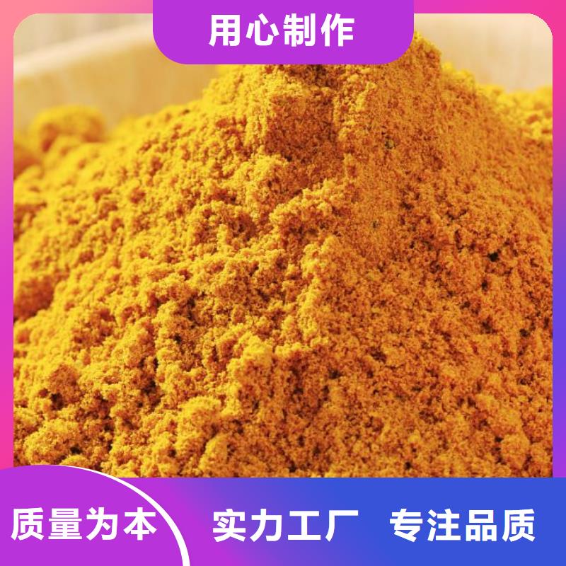 生產(chǎn)南瓜粉的公司優(yōu)選廠家