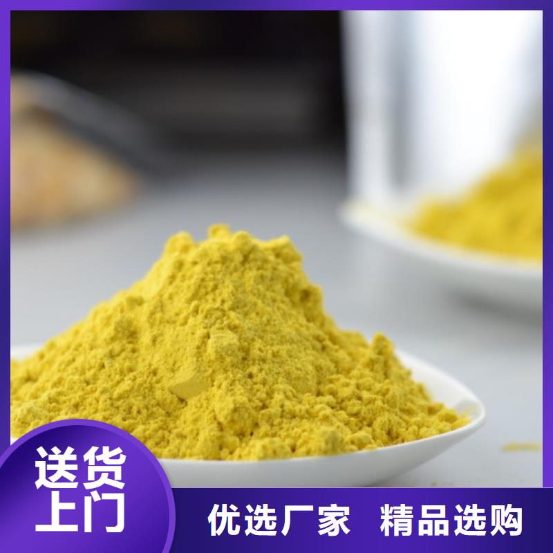 南瓜粉企業-值得信賴