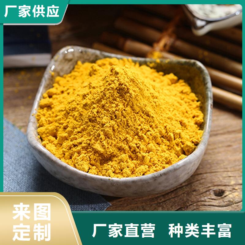 優選：南瓜粉本地廠家