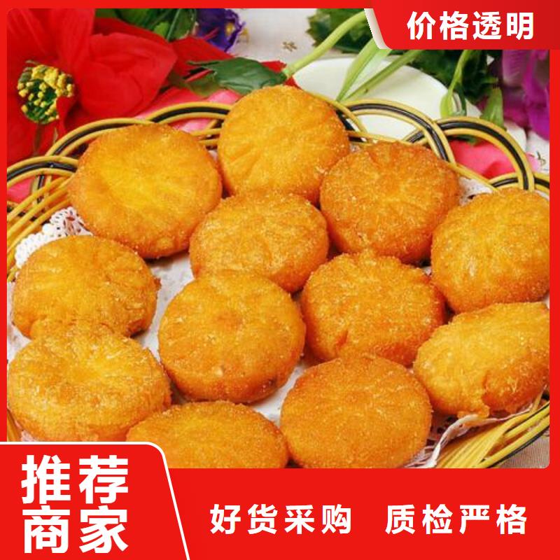 生產南瓜粉_廠家/供應