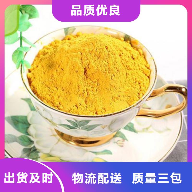 南瓜粉廠家直銷多少錢工廠現貨供應