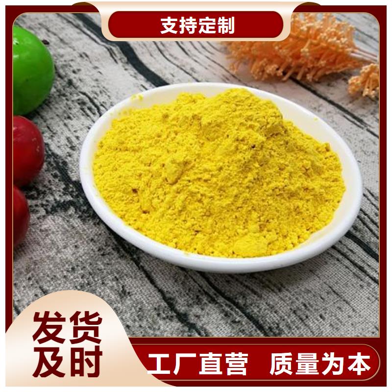 賣南瓜粉的基地