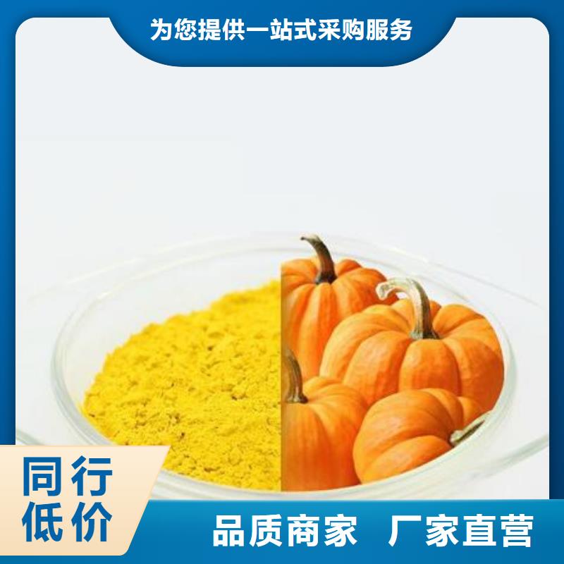 南瓜粉_歡迎您卓越品質保障