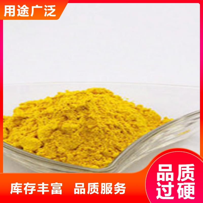 南瓜粉價格-可按需定做