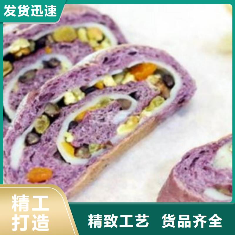 重信譽紫薯粉供貨廠家