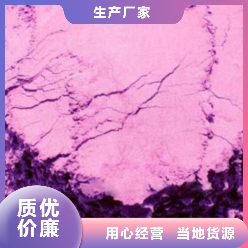 紫薯粉（脫水地瓜粉）植物性色素粉兼具風味