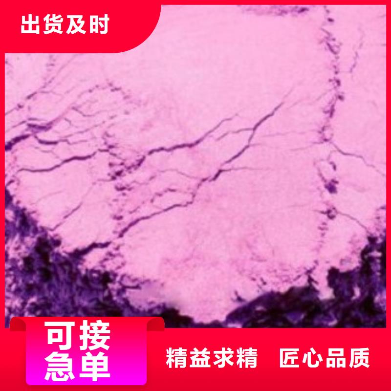 紫薯粉圖文介紹