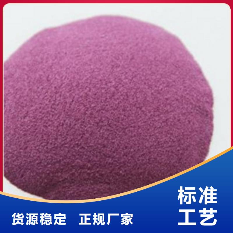 規(guī)格全的紫薯粉廠家
