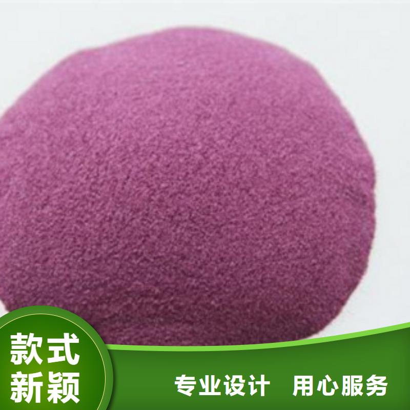 質量可靠的紫薯粉公司