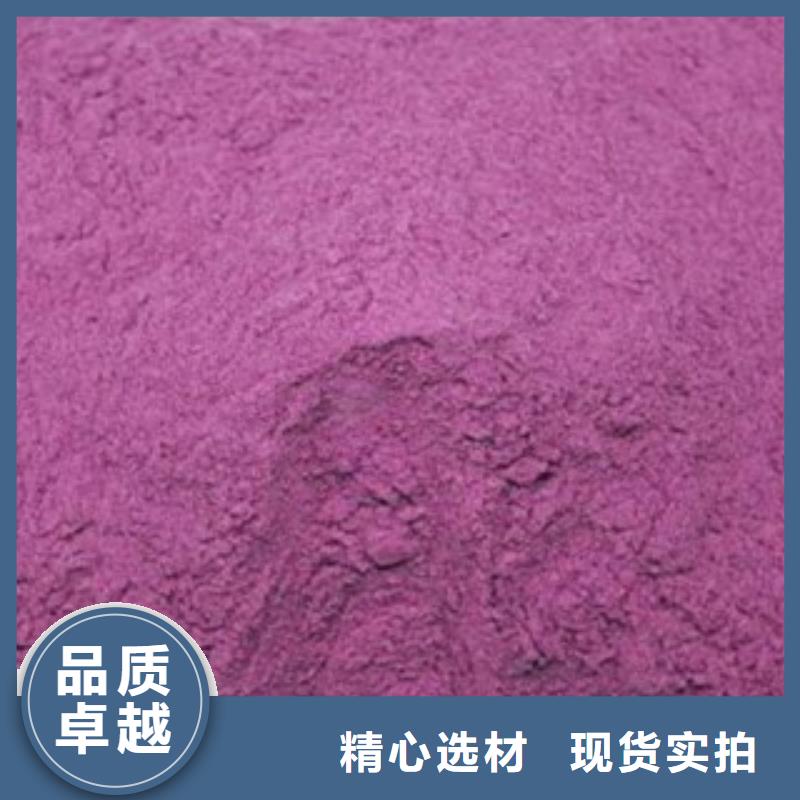 紫薯粉大型廠家