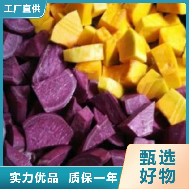 紫薯粉實力大廠家滿足多種行業(yè)需求