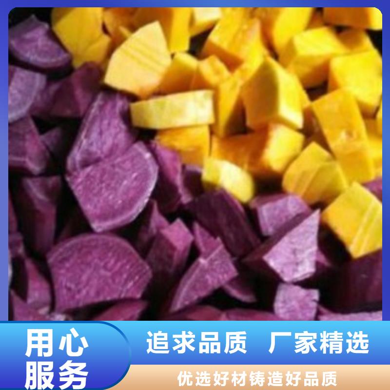 紫薯粉現貨采購當地貨源