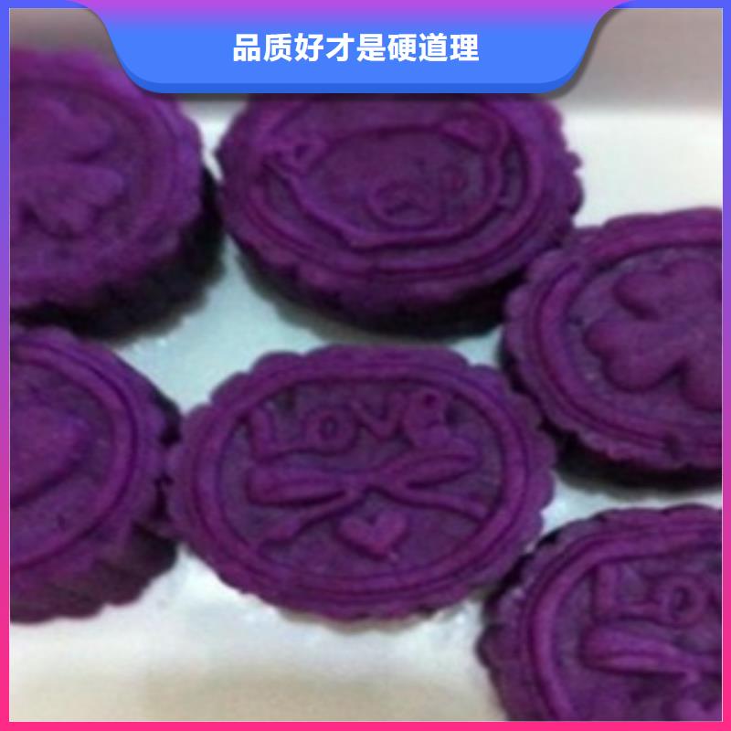 紫薯粉參數圖文介紹
