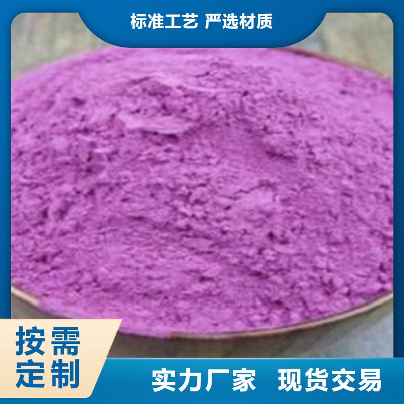 紫薯粉生產