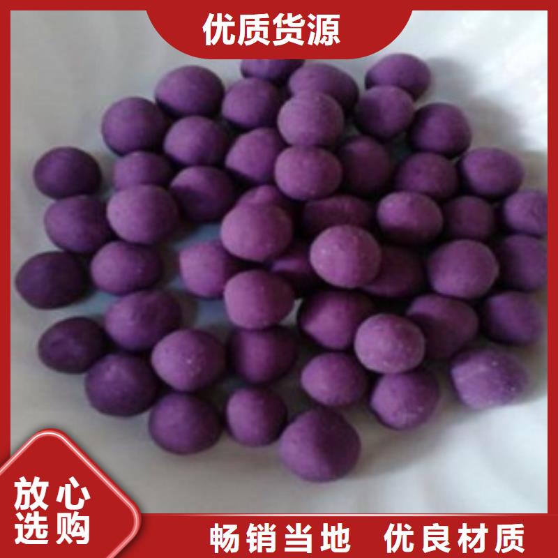 紫薯粉-紫薯粉按需定制