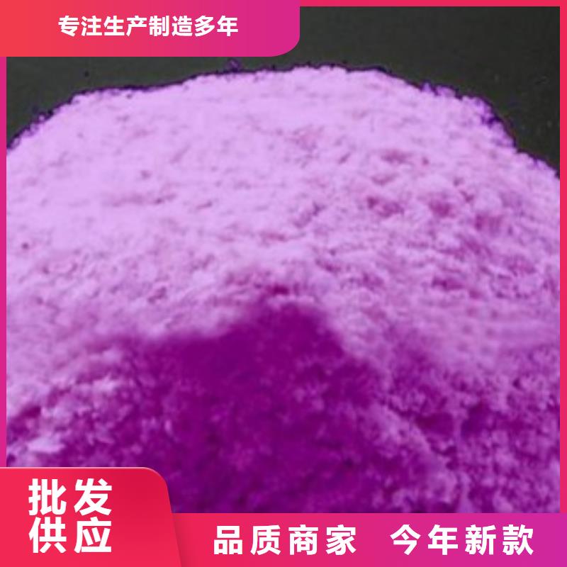 紫薯粉-高標準高質(zhì)量