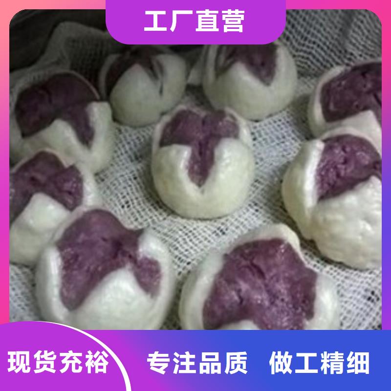 質量可靠的紫薯粉公司