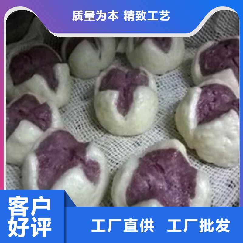 紫薯粉廠家價格便宜