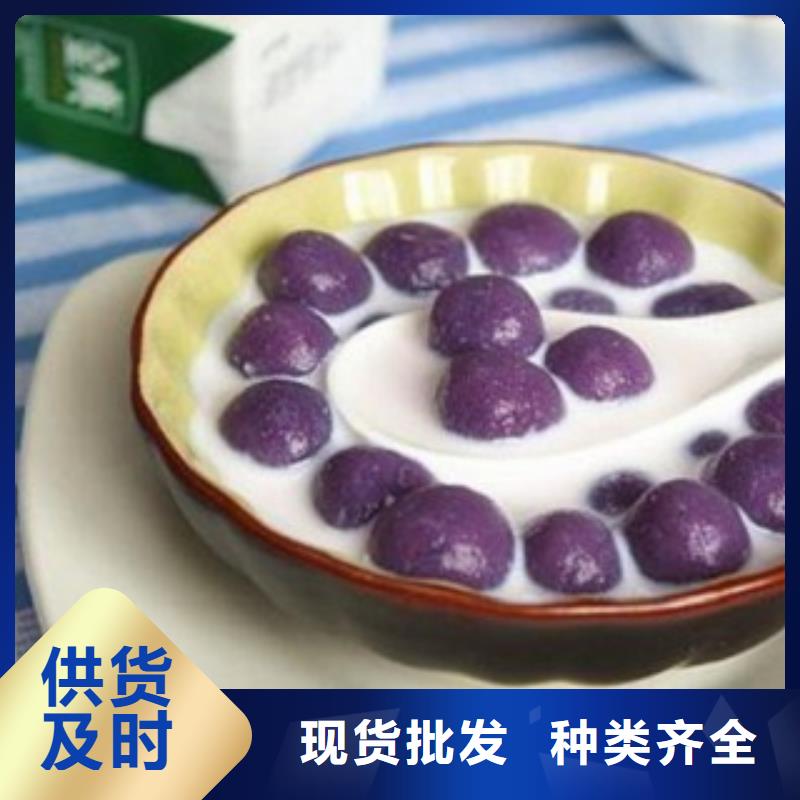 紫薯粉多年專注